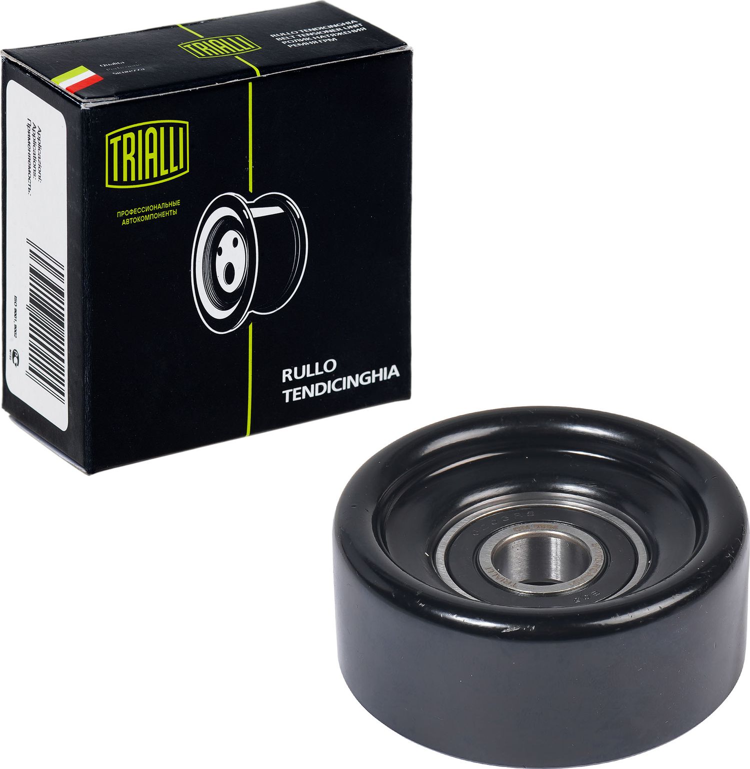 Направляющий (ведущий) ролик приводного поликлинового ремня Trialli. Артикул CM 5554