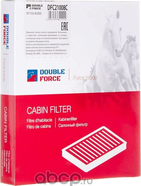 Фильтр салона (Double Force). Артикул DFC21008C