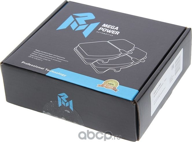 Колодки тормозные FORD Transit (06-) задние (4шт.) MEGAPOWER Megapower. Артикул 35033064