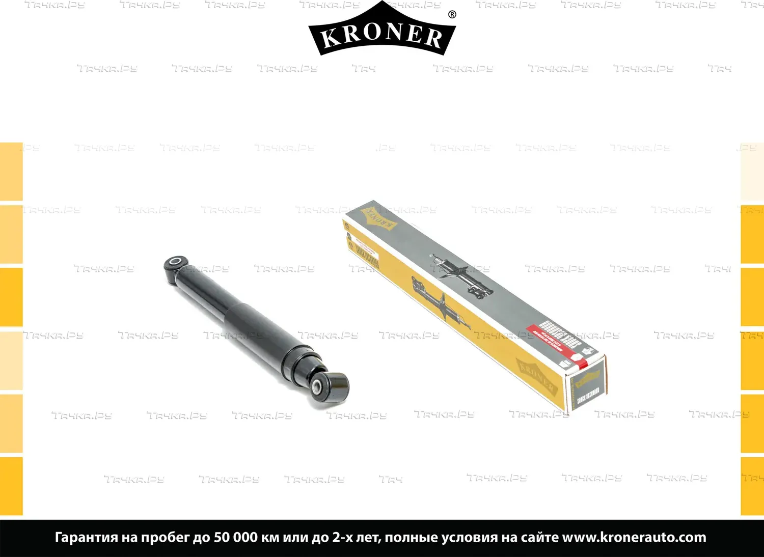Амортизатор газовый задний RENAULT Kangoo (97-07) (Kroner). Артикул K3529257G