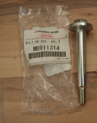 Рычаг подвески Mitsubishi. Артикул MB911314