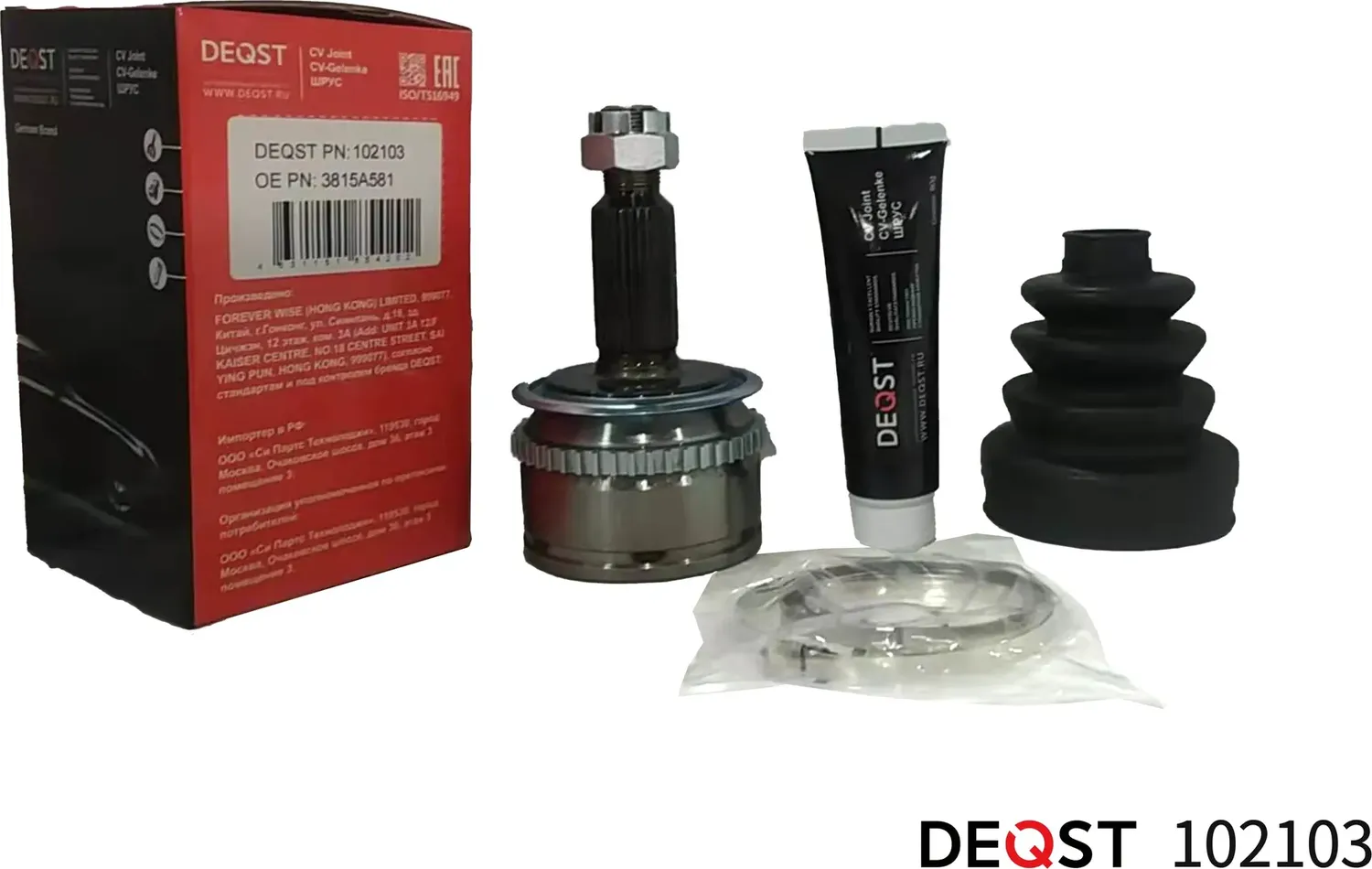 ШРУС MITSUBISHI L200 IV 2.5DI-D-3.5 05-наружний +ABS (Deqst). Артикул 102103