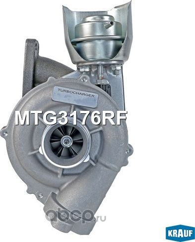 Турбокомпрессор (Krauf). Артикул MTG3176RF