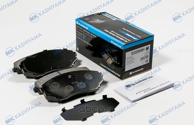 Колодки тормозные дисковые (MK Kashiyama). Артикул D3099H