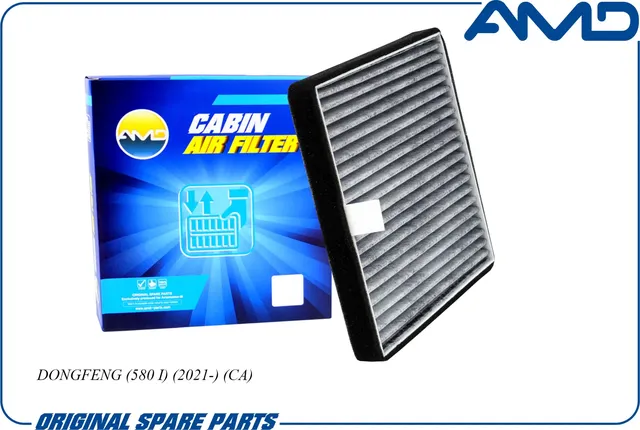 Фильтр салона DONGFENG угольный (AMD). Артикул AMD.FC984C