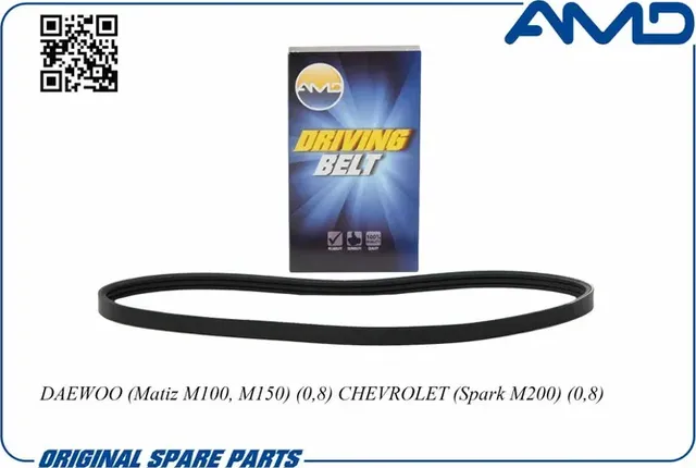 Ремень поликлиновой (AMD). Артикул AMD.BL111