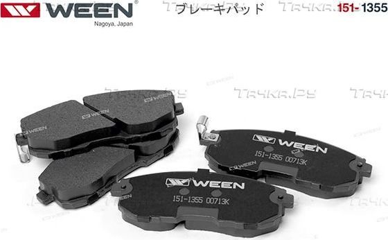 Тормозные колодки WEEN передние для Infiniti I I 1997-1999. Артикул 151-1355