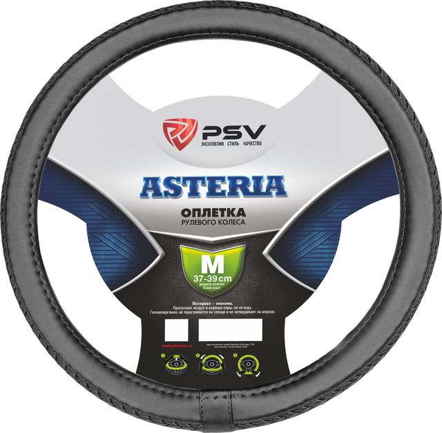 Оплётка на руль PSV Asteria (размер M, экокожа, цвет ЧЕРНЫЙ). Артикул 117584