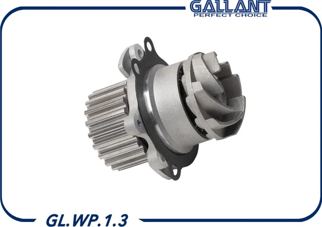 Насос водяной с прокладкой (Gallant). Артикул GL.WP.1.3