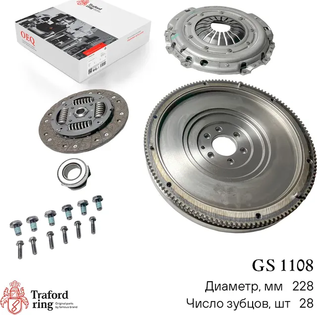 Сцепление в сборе VW Caddy (04-) 1.9 TDi (кмпл. с одномасс. маховиком) (Traford Ring). Артикул GS1108