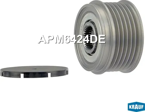 Шкив обгонный генератора Krauf. Артикул APM6424DE