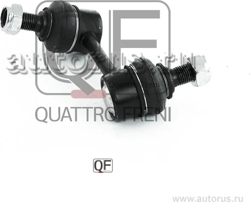 СТОЙКА СТАБИЛИЗАТОРА RR LH (Quattro Freni). Артикул QF17D00033