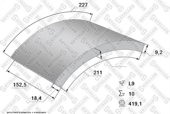 Тормозные накладки Stellox. Артикул 85-00967-SX