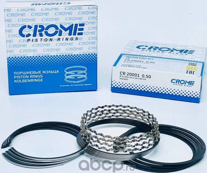 Комплект поршневых колец +050 G15MF (Crome). Артикул CR20001050