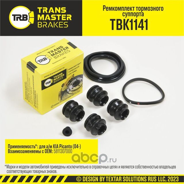 Ремкомплект тормозного суппорта, KIA PICANTO 04-, передняя ось, d.51 мм (Transmaster). Артикул TBK1141