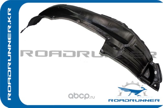 Подкрылок (Roadrunner). Артикул RR5380660040