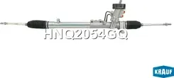 Рулевая рейка Krauf. Артикул HNQ2054GQ