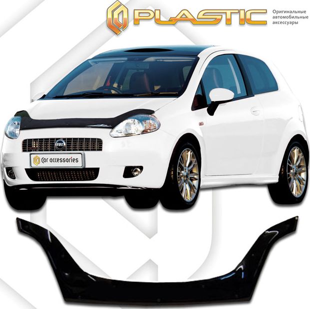Дефлектор СА Пластик для капота (exclusive) (Classic черный) Fiat Punto III 2008-2026. Артикул 2010060102895