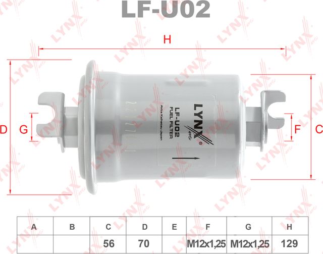 Топливный фильтр LYNXauto для Toyota Previa I (XR10, XR20) 1990-2000. Артикул LF-U02