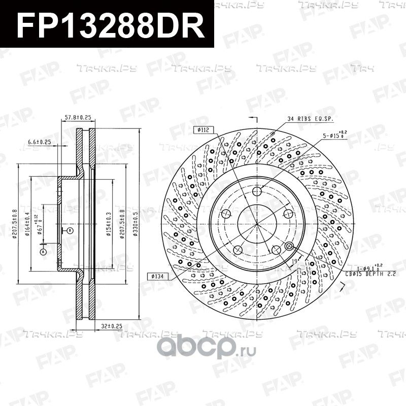 FP13288DR ДИСК ТОРМОЗНОЙ (FAP). Артикул FP13288DR