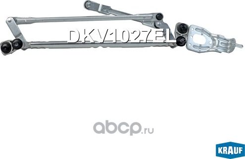 Трапеция стеклоочистителя Krauf. Артикул DKV1027EL