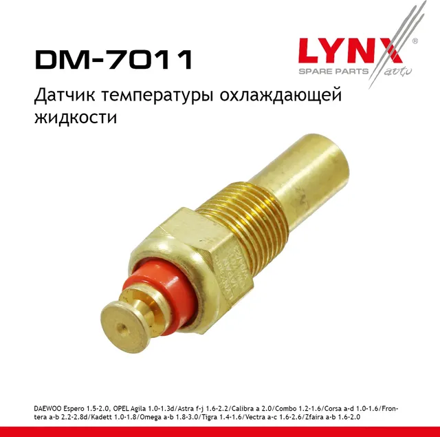 Датчик температуры охлаждающей жидкости DAEWOO Espero 1.5-2.0 91-94  OPEL Agila 1.0-1.3d 00-07 / Ast (Lynxauto). Артикул dm-7011