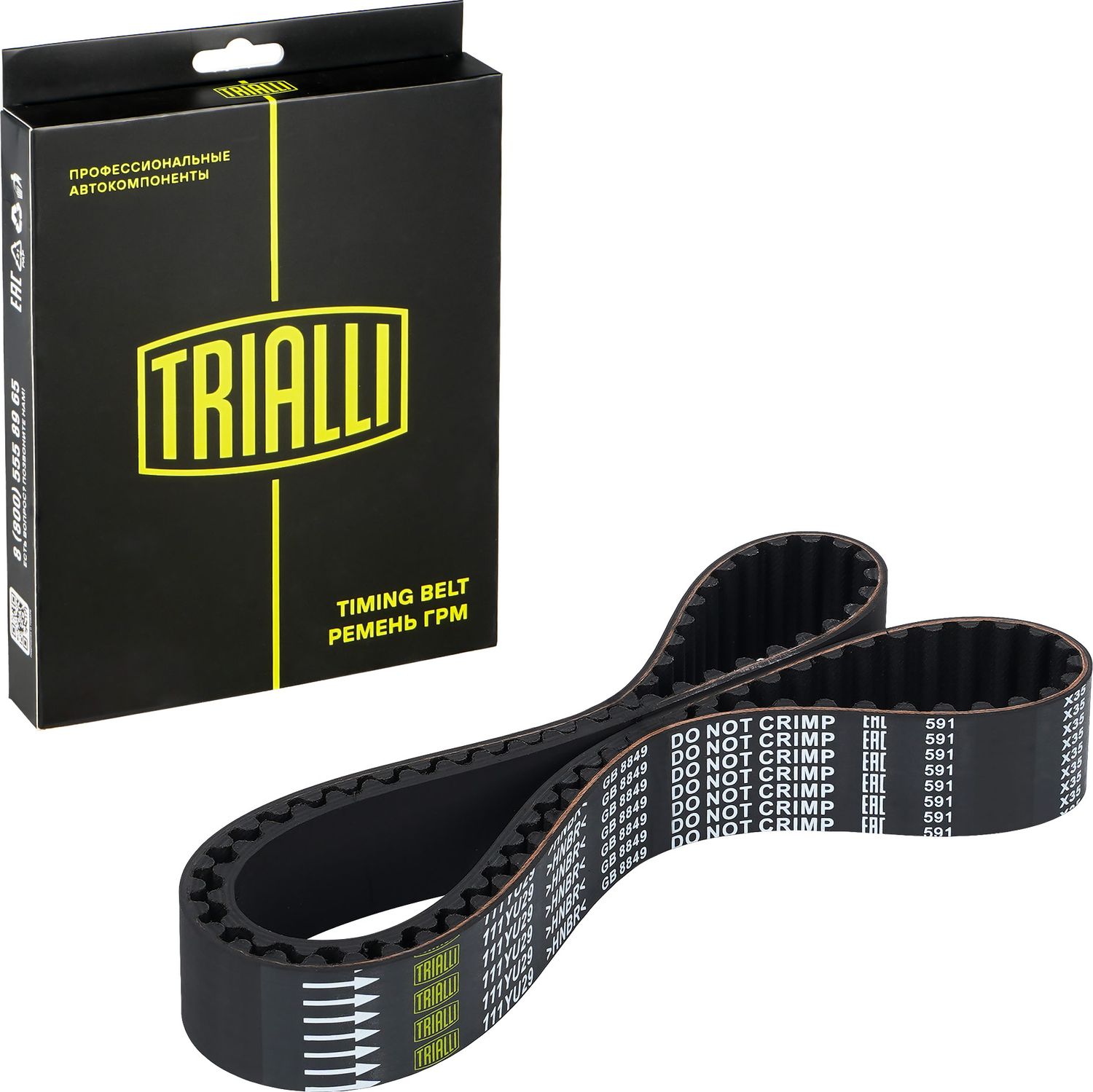 Ремень ГРМ Trialli (HNBR (Hydrierter Acryl-Nitril-Butadien-Kautschuk)). Артикул GB 8849