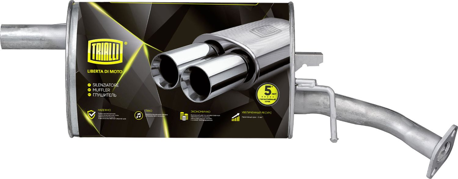 Глушитель Trialli. Артикул EMM 2713