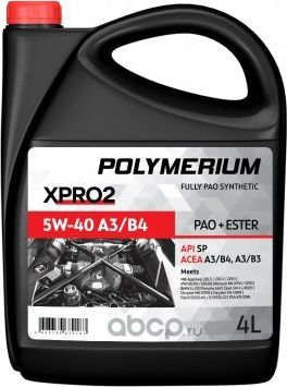 Масло моторное 2 540 34 4 (Polymerium). Артикул PLMX25404