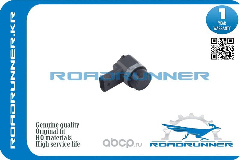 Датчик парковки 3P (Roadrunner). Артикул RRCJ5T15C868AA