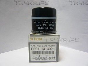 Масляный фильтр Mazda для Mazda Xedos 6 1992-1999. Артикул PE0114302