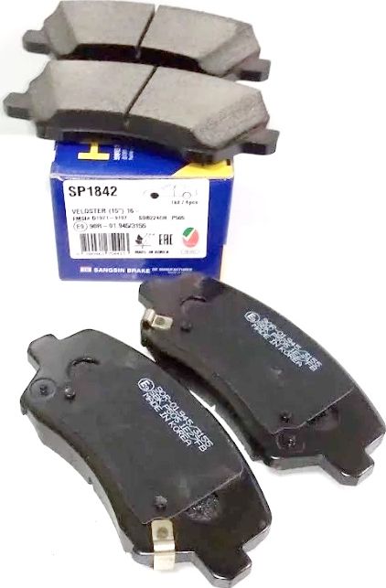 Тормозные колодки Sangsin Hi-Q. Артикул SP1842