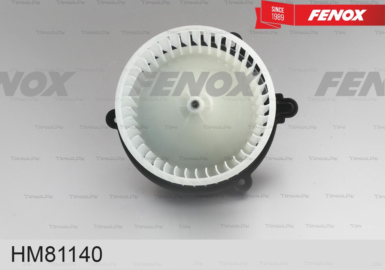 Вентилятор, мотор печки (отопителя) салона Fenox. Артикул HM81140