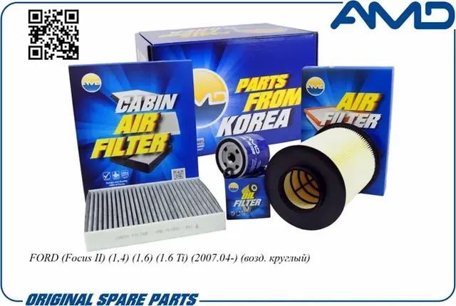 Комплект фильтров (масл.1714387 + возд.1708877 + салон.уголь.1354953) (AMD). Артикул AMDSETF119C