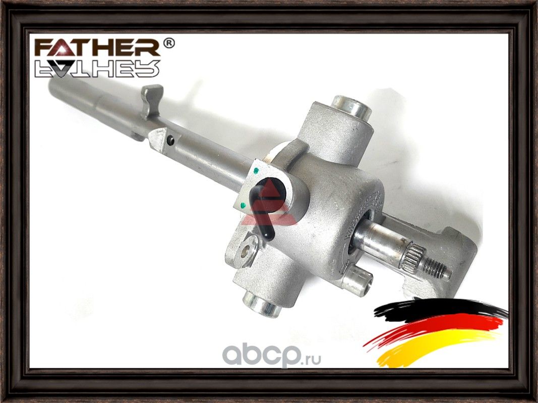 Механизм выбора передач (Father). Артикул F0023S10