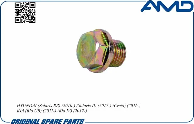 Пробка картера двигателя 1,6 02- (AMD). Артикул AMD.B37