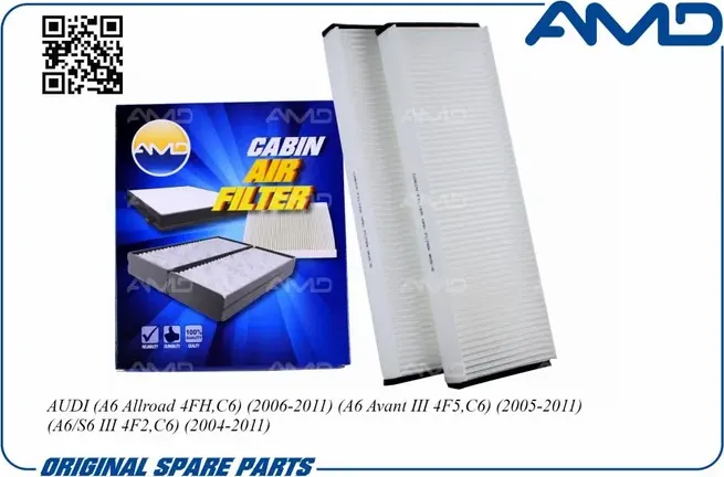 Фильтр салона (AMD). Артикул AMD.FC789
