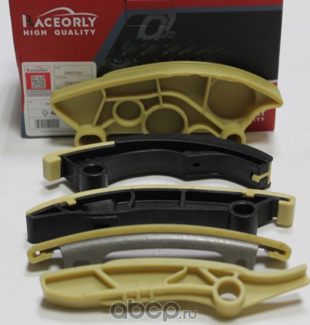 Комплект ГРМ Land Rover 2.0 AJ20P PT204 LR091742 (Raceorly). Артикул I06007002
