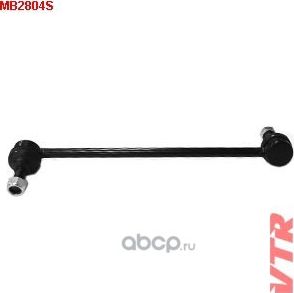 Тяга стабилизатора передней подвески, левая (VTR). Артикул MB2804S