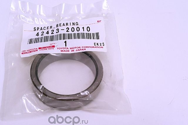 Ступичный подшипник (комплект) Toyota. Артикул 4242320010