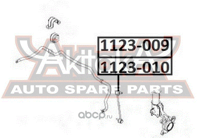 Стойка (тяга) стабилизатора Asva передняя левая для Chrysler Sebring II 2001-2007. Артикул 1123-010