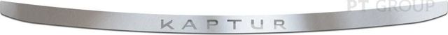 Накладка PT Group на задний бампер (НПС) для Renault Kaptur 2016-2026. Артикул RKA221301