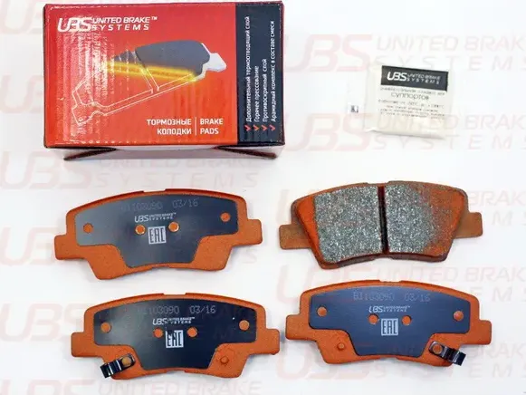 Тормозные колодки для HYUNDAI SOLARIS 10-/i30 11-/13-/i40 11-/KIA RIO 11-/12-/ GEELY ATLAS /CEED 12- (UBS). Артикул b1103090