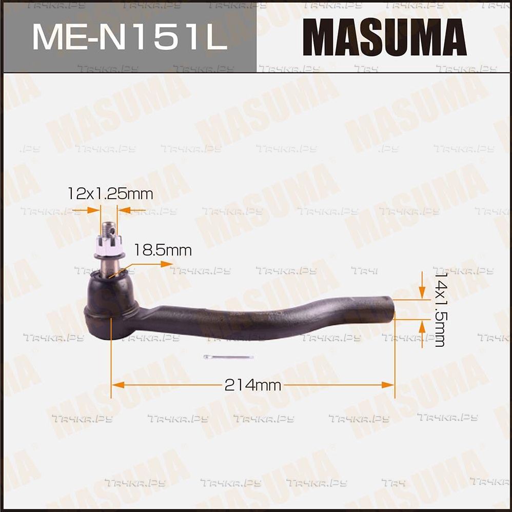 Наконечник рулевой тяги Masuma. Артикул ME-N151L