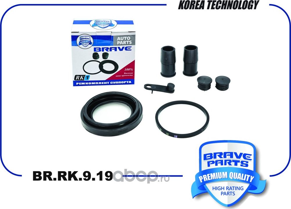 Ремкомплект суппорта 3A0698471 BR.RK.9.19 Golf, Bora, Octavia, d54mm (Brave). Артикул BRRK919