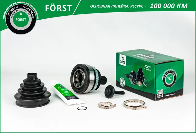 Шрус (B-Ring). Артикул BOC9510A