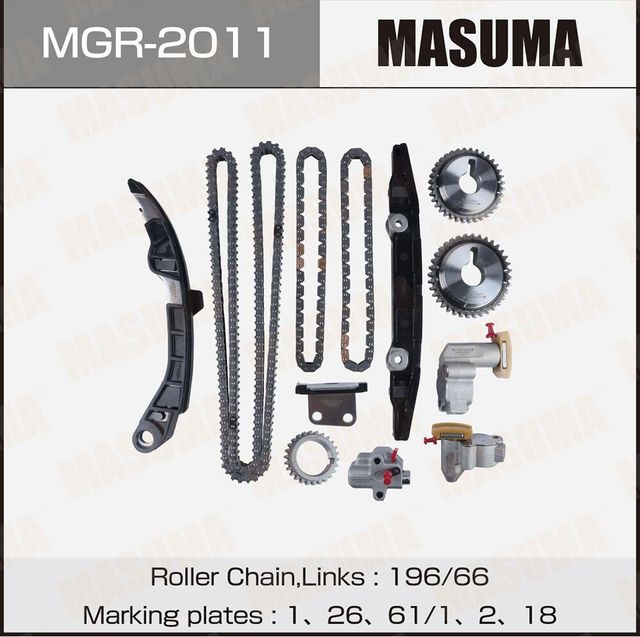 Комплект цепи (Masuma). Артикул MGR2011