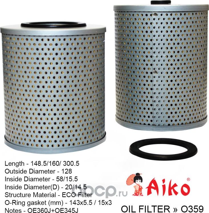 Фильтр маслянный (Aiko). Артикул O359