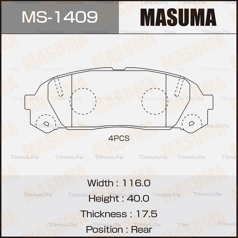 Тормозные колодки Masuma задние для Toyota Chaser VI (X100) 1996-2001. Артикул MS-1409