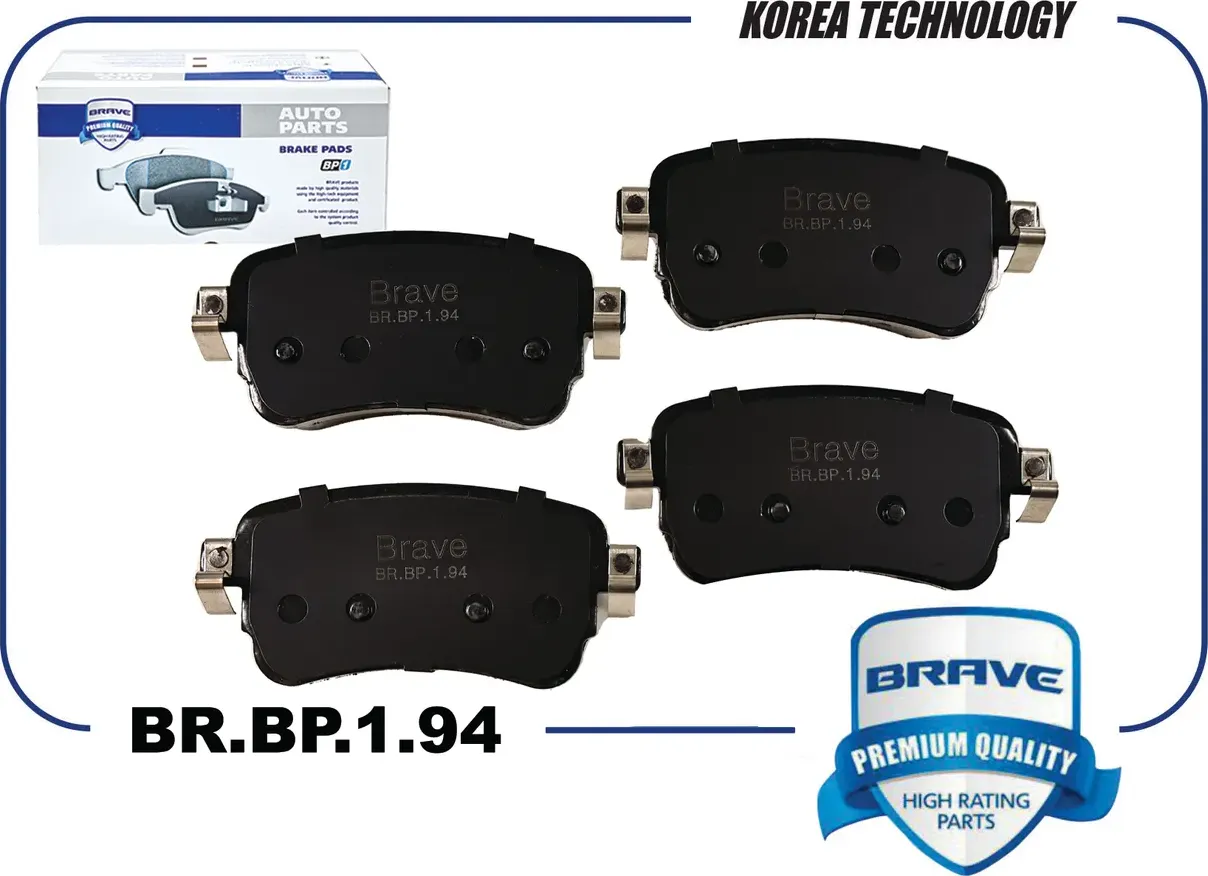 Колодка тормозная задняя BR.BP.1.94 1617936880 CITROEN Jumpy16-,PEUGEOT Expert16 (Brave). Артикул BRBP194